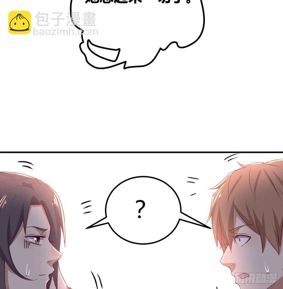 第199话   酆都灾变(1/2)-第205话
