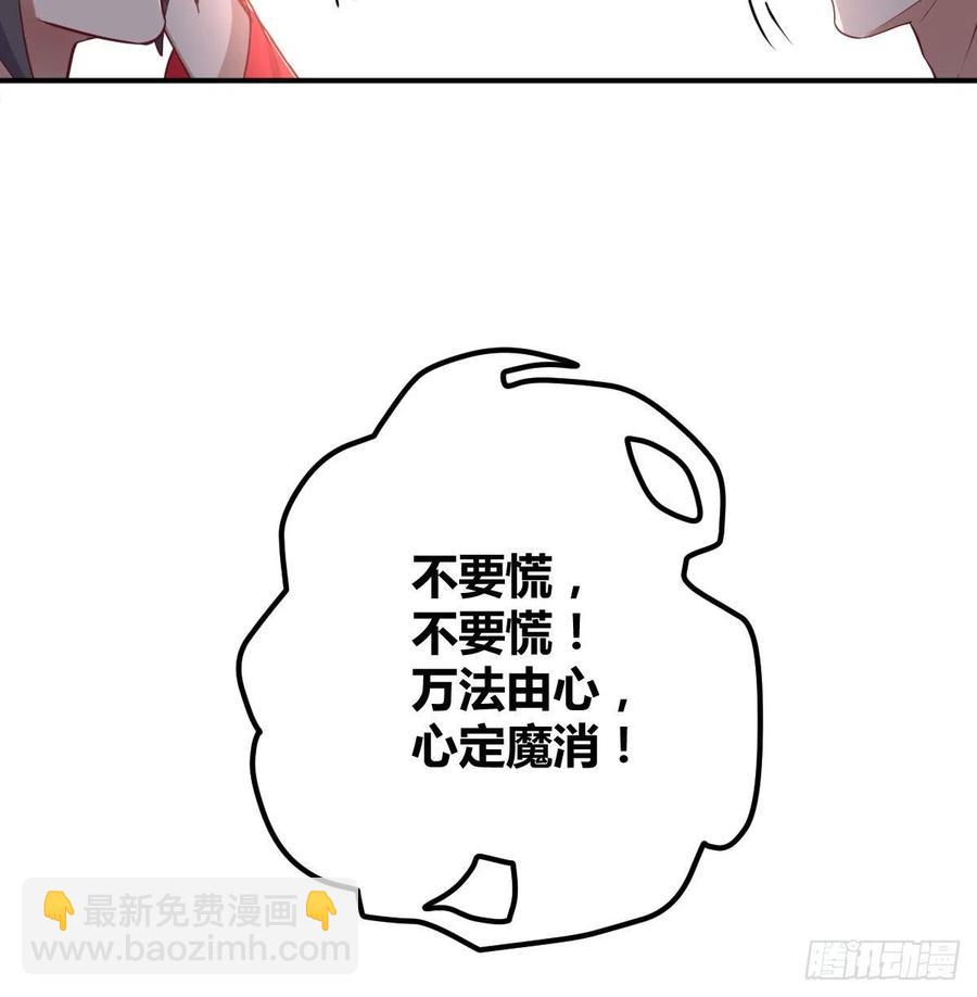 第199话   酆都灾变(1/2)-第205话