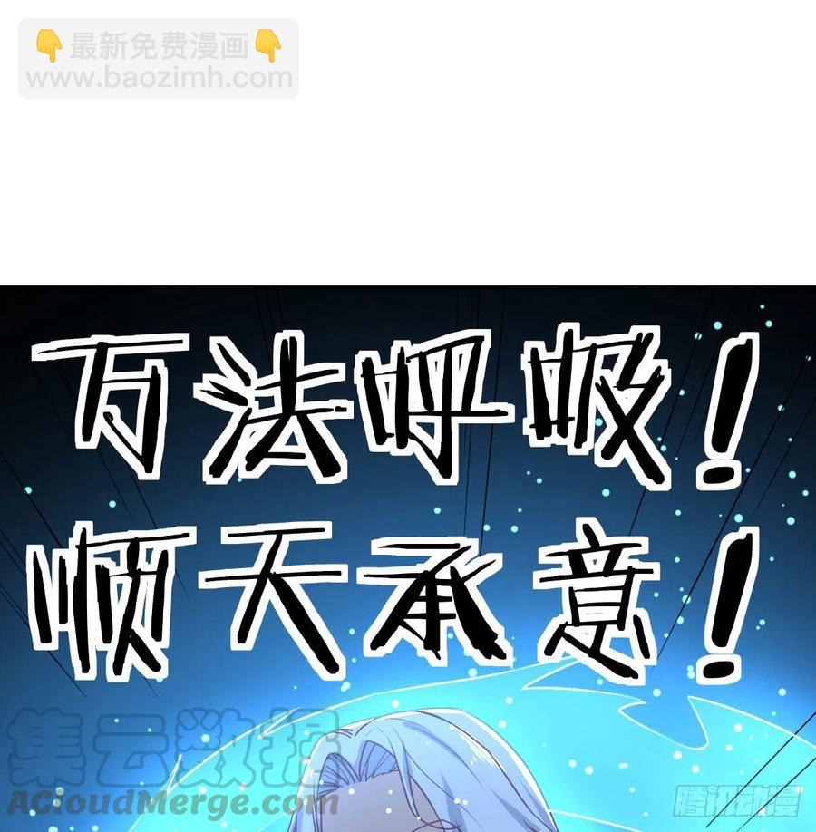 第199话   酆都灾变(1/2)-第205话