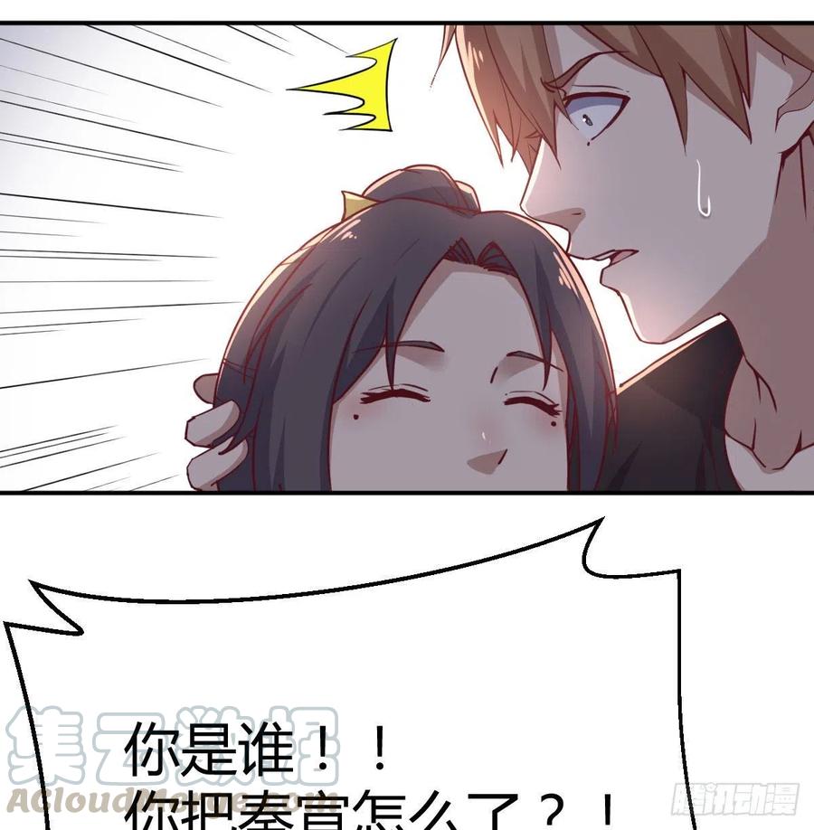 第199话   酆都灾变(1/2)-第205话