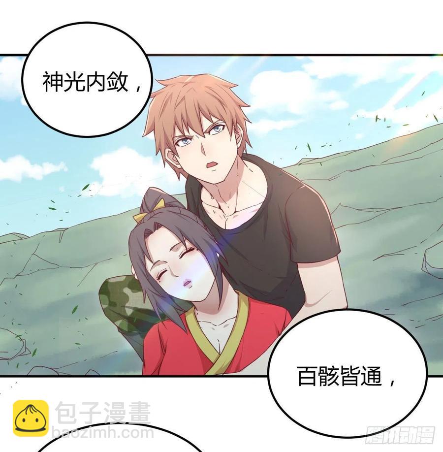 第199话   酆都灾变(1/2)-第205话