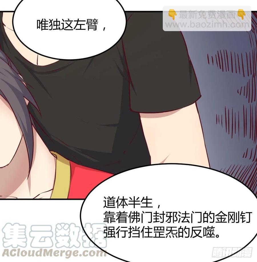 第199话   酆都灾变(1/2)-第205话