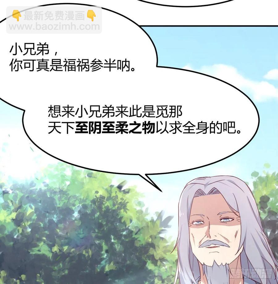 第199话   酆都灾变(1/2)-第205话