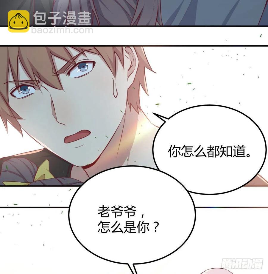 第199话   酆都灾变(1/2)-第205话