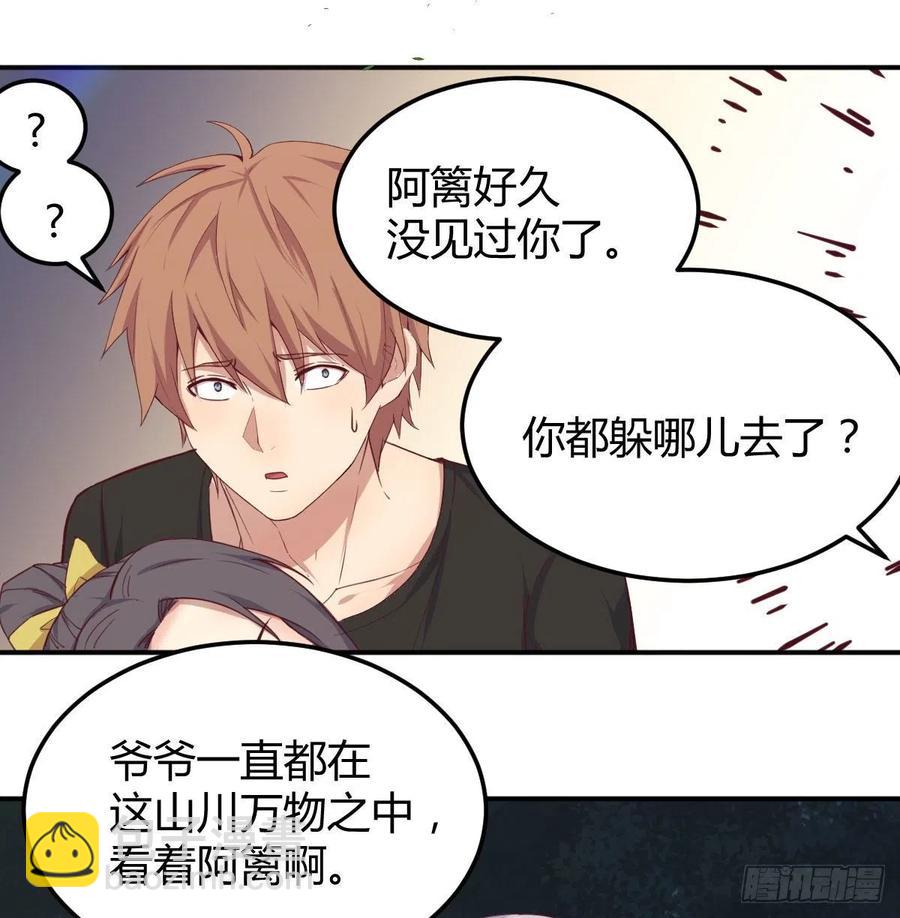 第199话   酆都灾变(1/2)-第205话