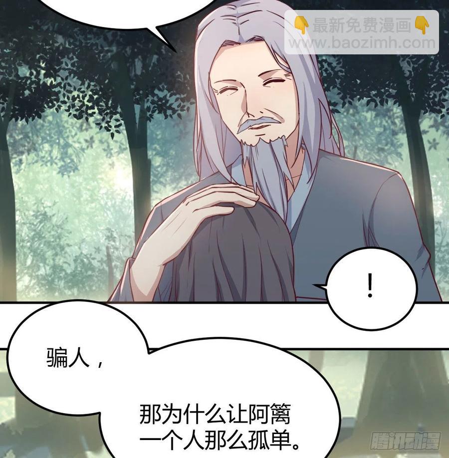 第199话   酆都灾变(1/2)-第205话