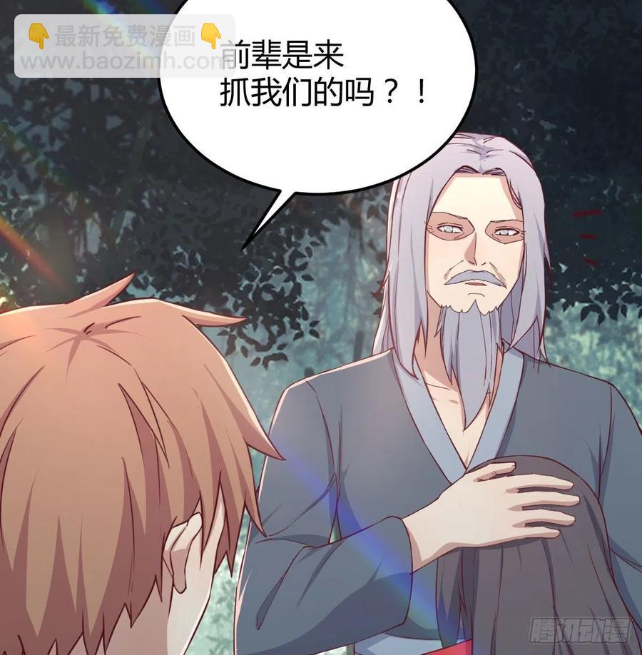 第199话   酆都灾变(1/2)-第205话