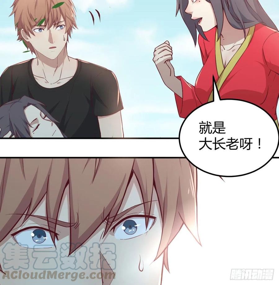 第199话   酆都灾变(1/2)-第205话