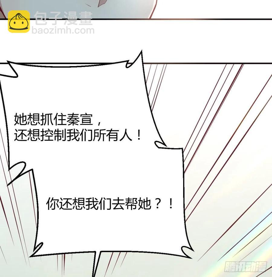 第199话   酆都灾变(1/2)-第205话