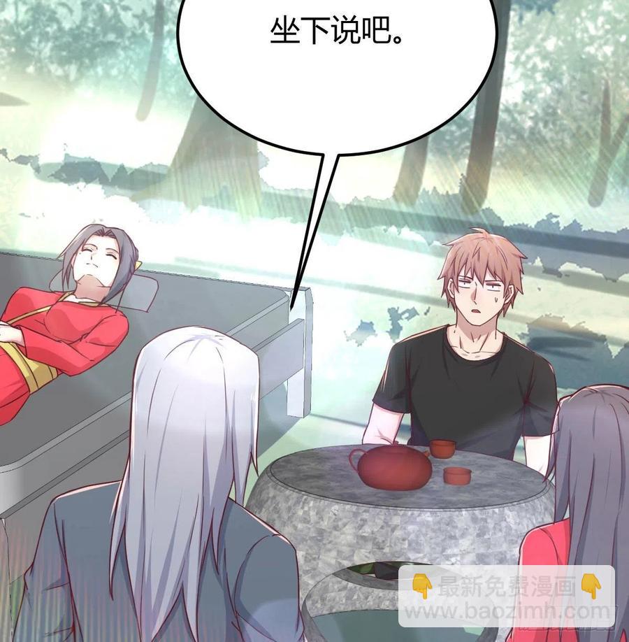 第199话   酆都灾变(1/2)-第205话