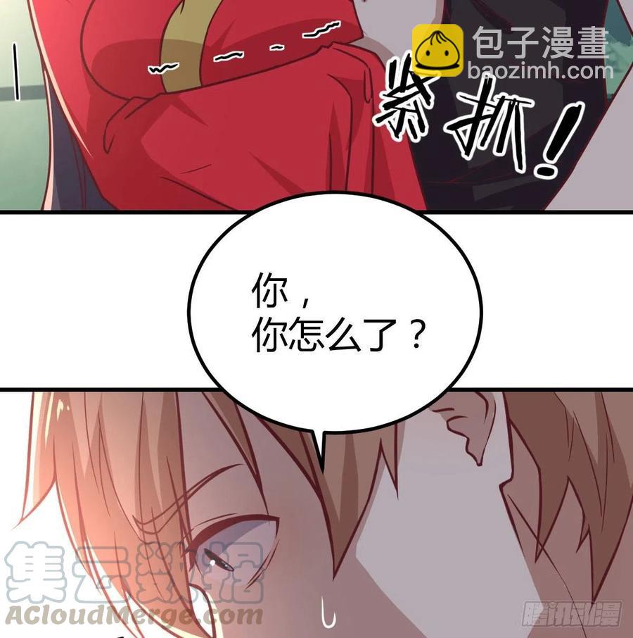 第199话   酆都灾变(1/2)-第205话