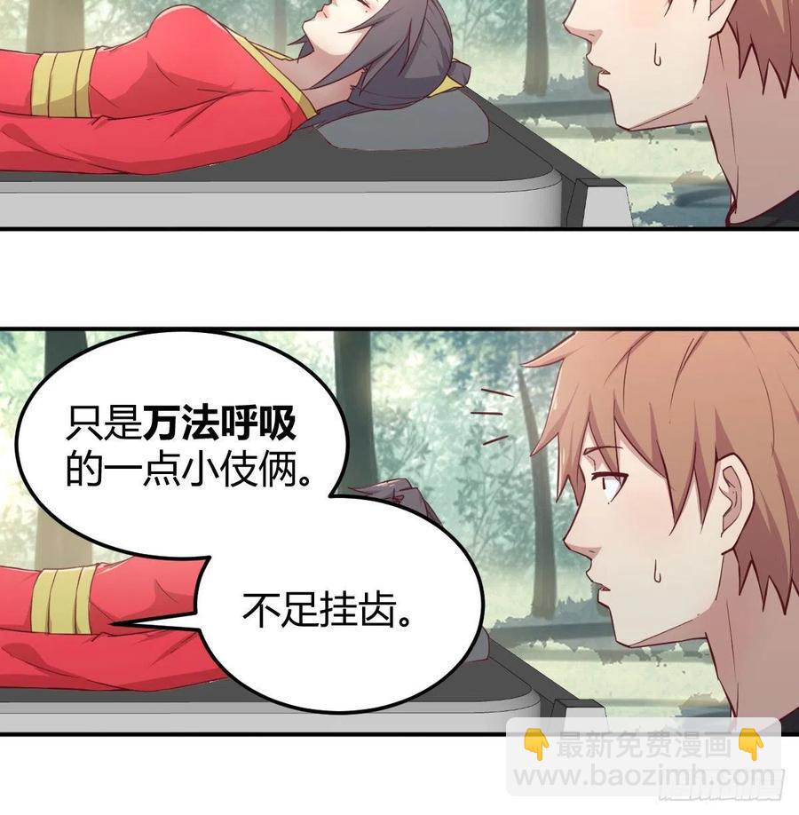 第199话   酆都灾变(1/2)-第205话