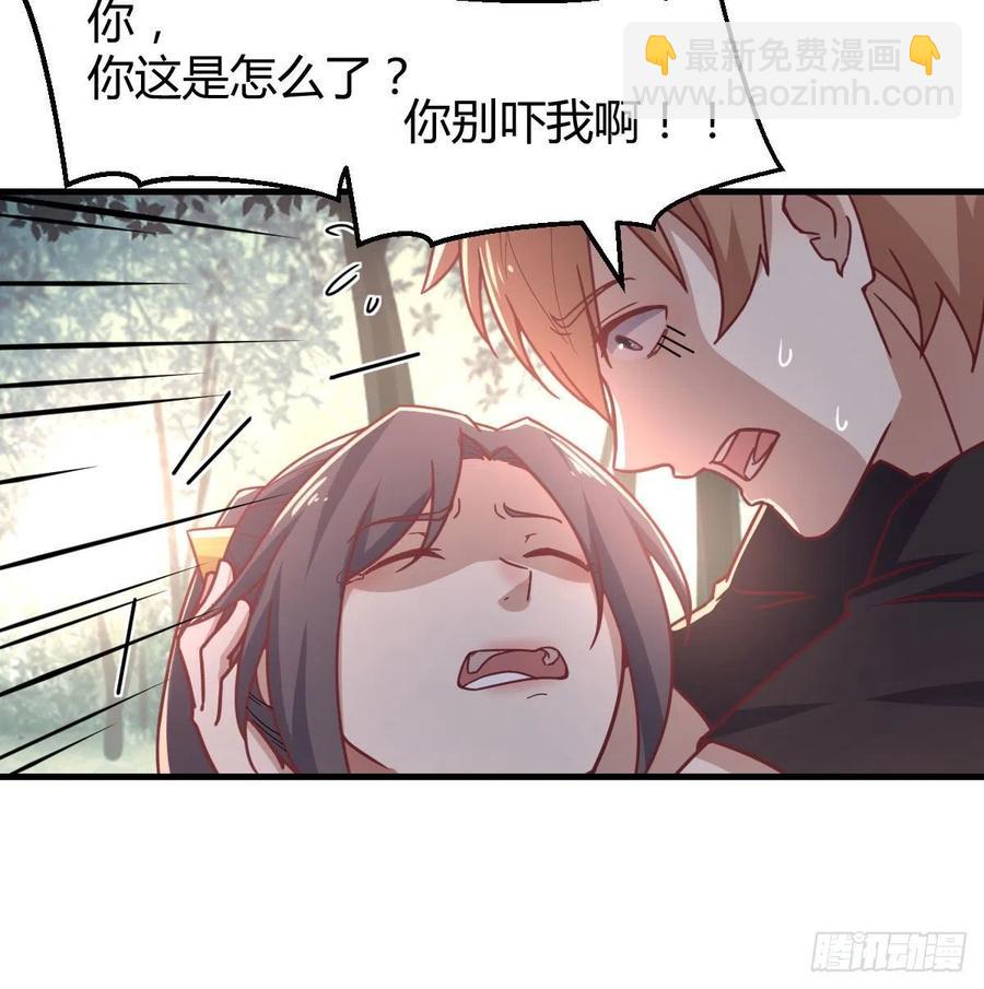 第199话   酆都灾变(1/2)-第205话
