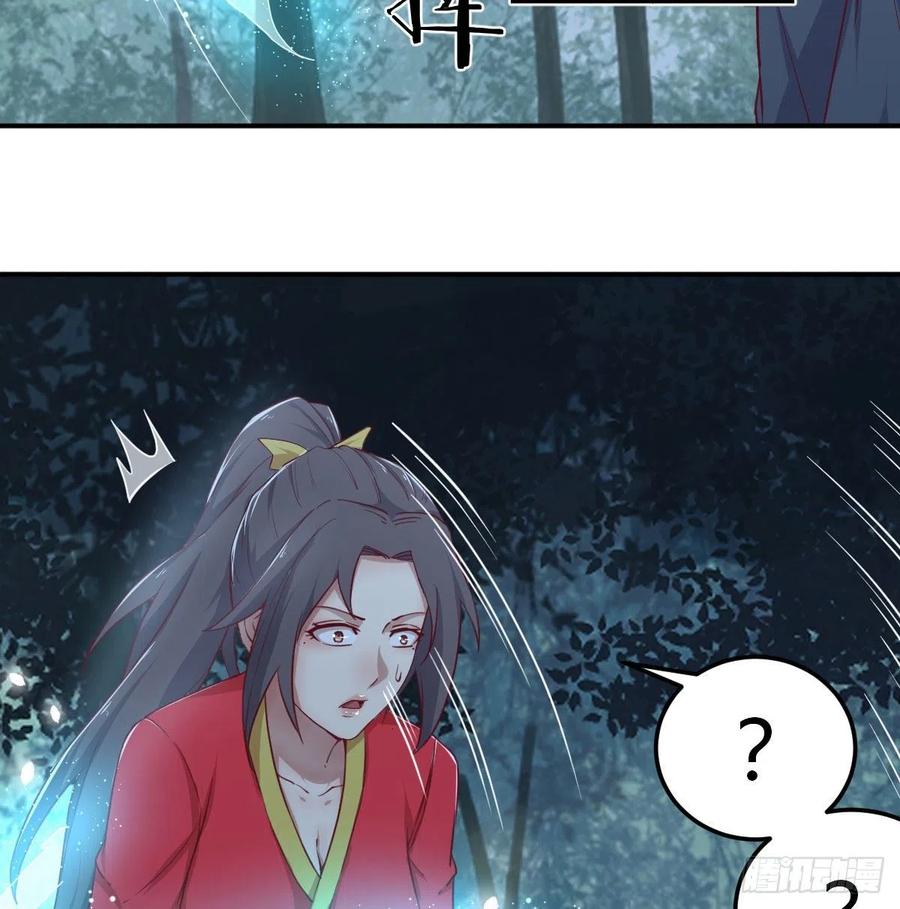 第201话  万法补天-第207话