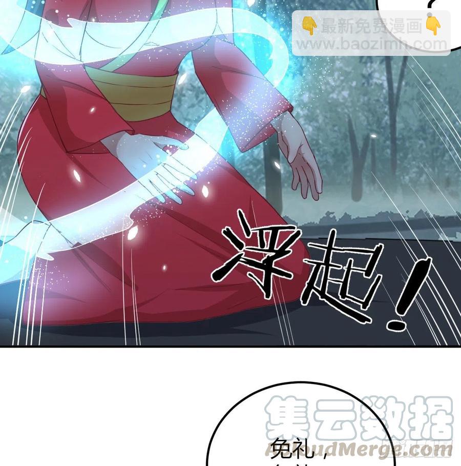 第201话  万法补天-第207话