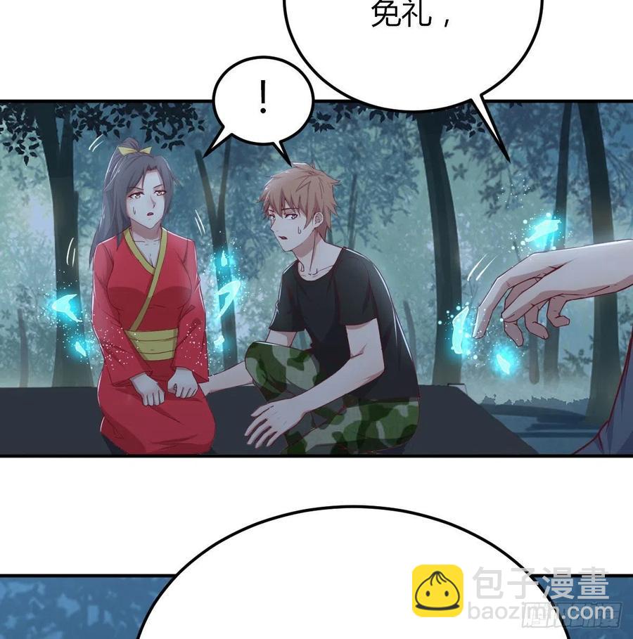 第201话  万法补天-第207话