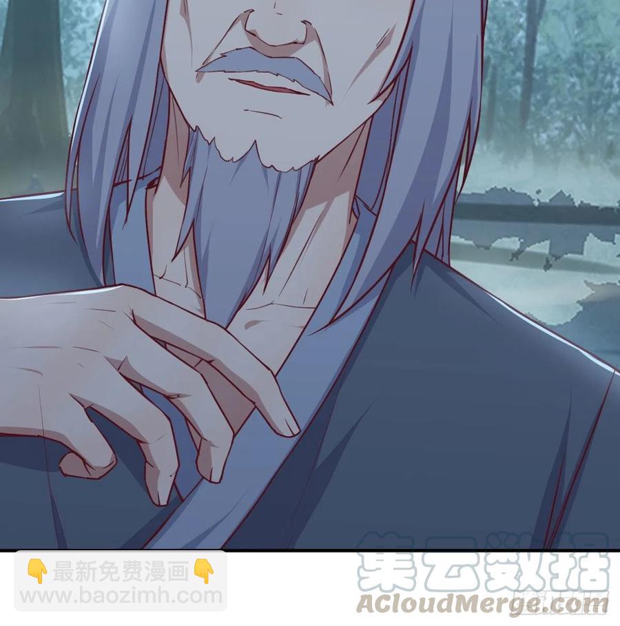 第201话  万法补天-第207话