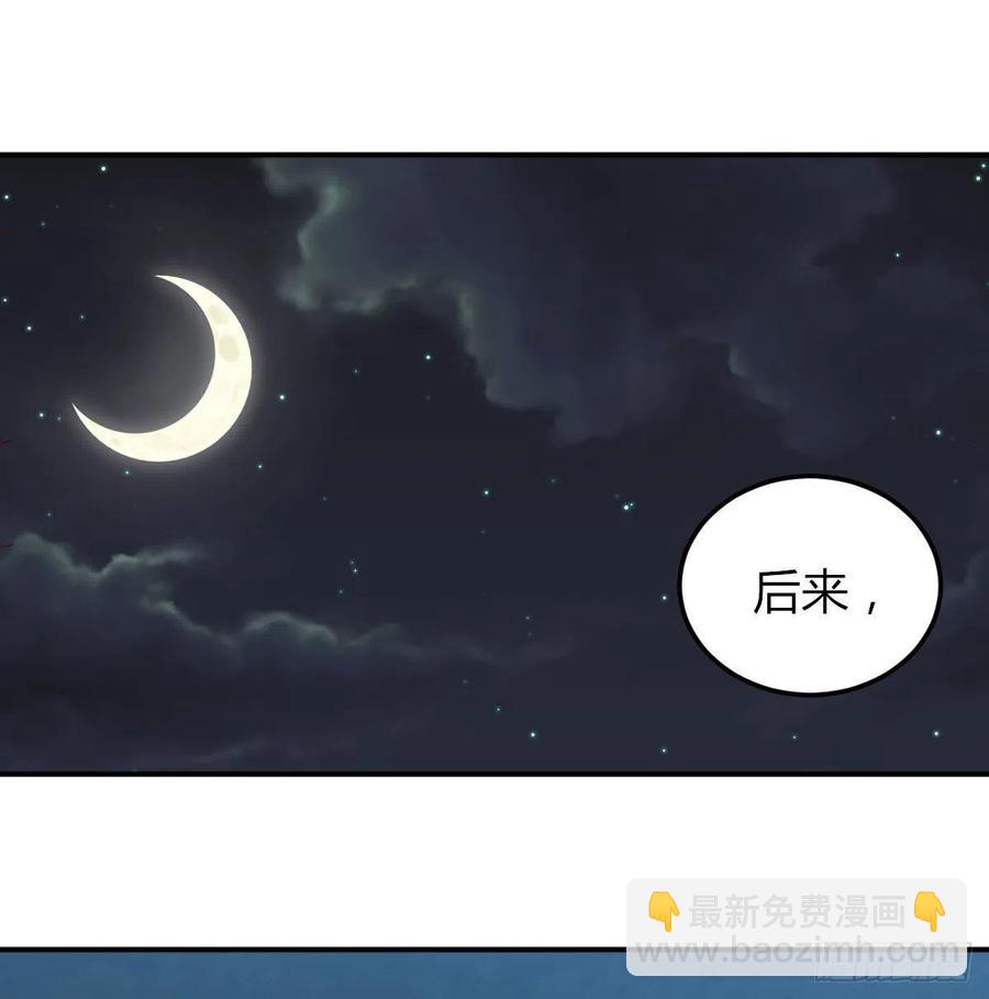 第201话  万法补天-第207话