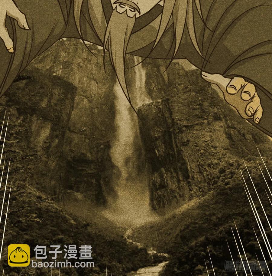 第201话  万法补天-第207话