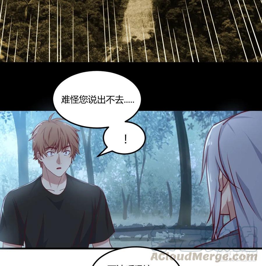 第201话  万法补天-第207话
