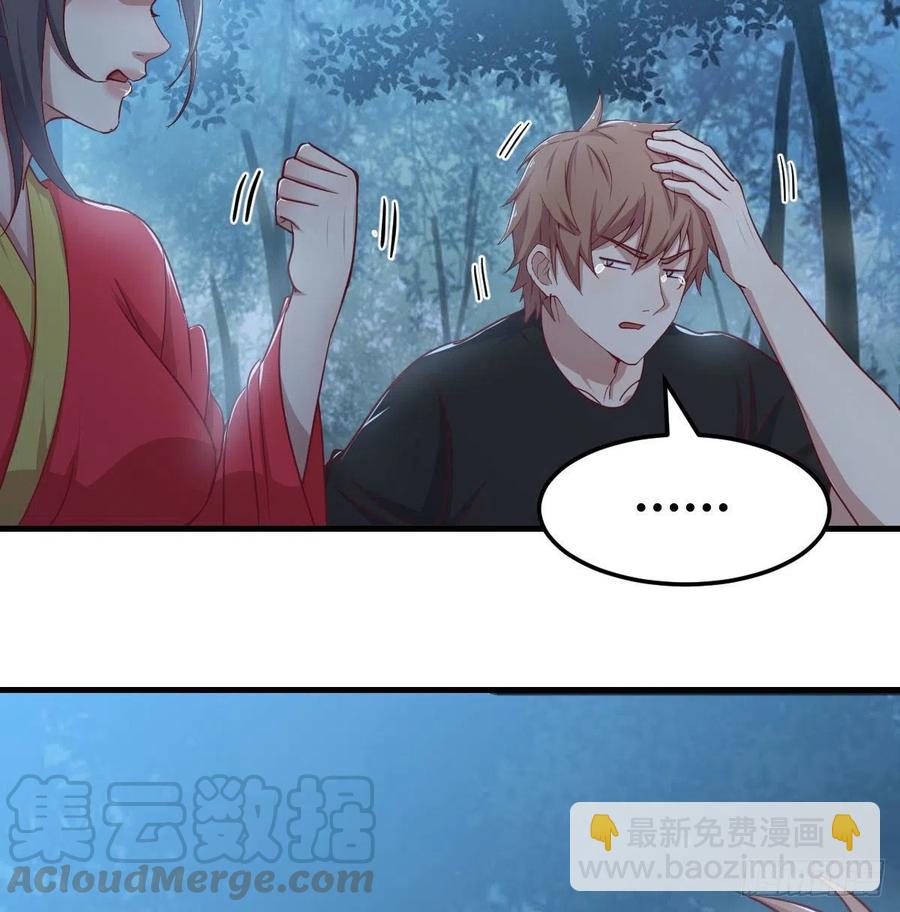 第201话  万法补天-第207话
