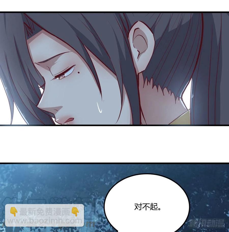第201话  万法补天-第207话