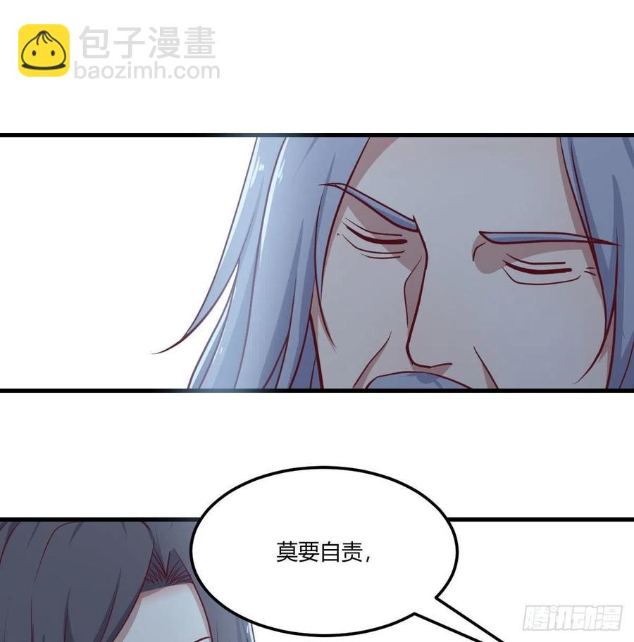 第201话  万法补天-第207话