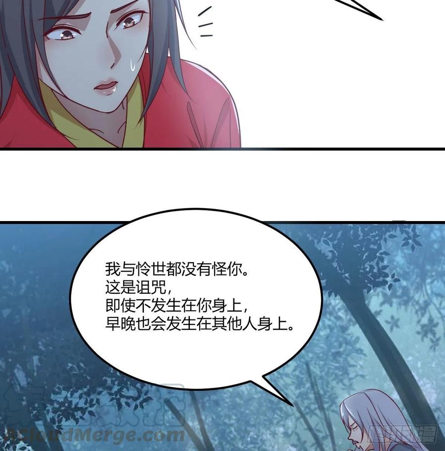 第201话  万法补天-第207话