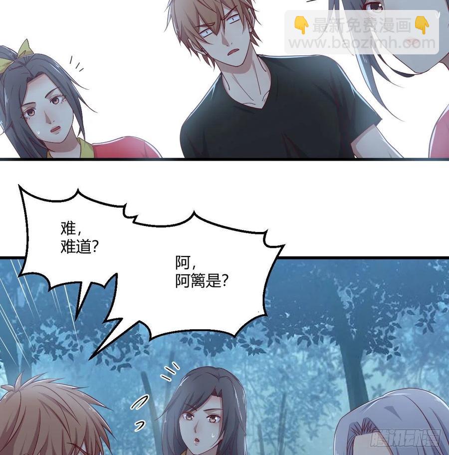 第201话  万法补天-第207话