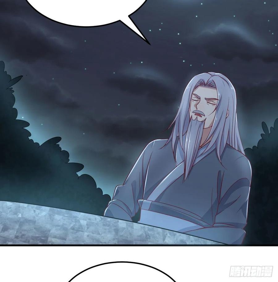 第201话  万法补天-第207话
