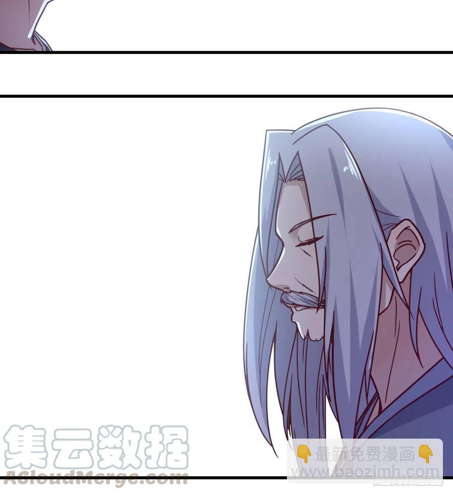 第201话  万法补天-第207话