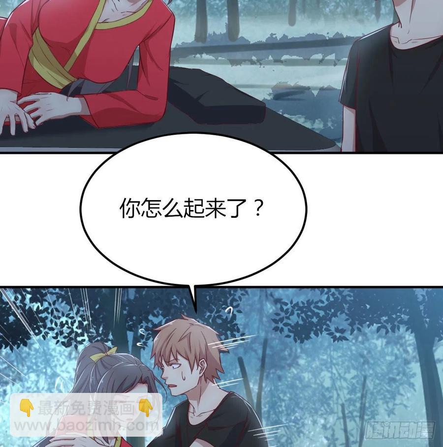 第201话  万法补天-第207话