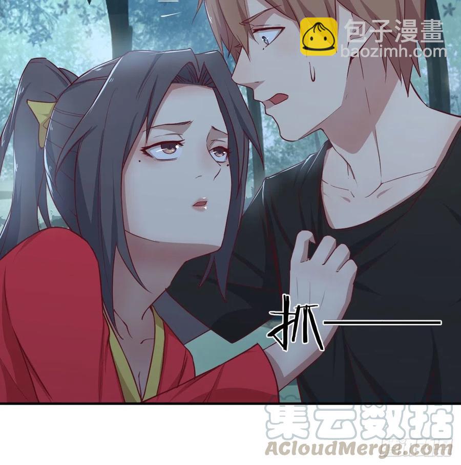 第201话  万法补天-第207话