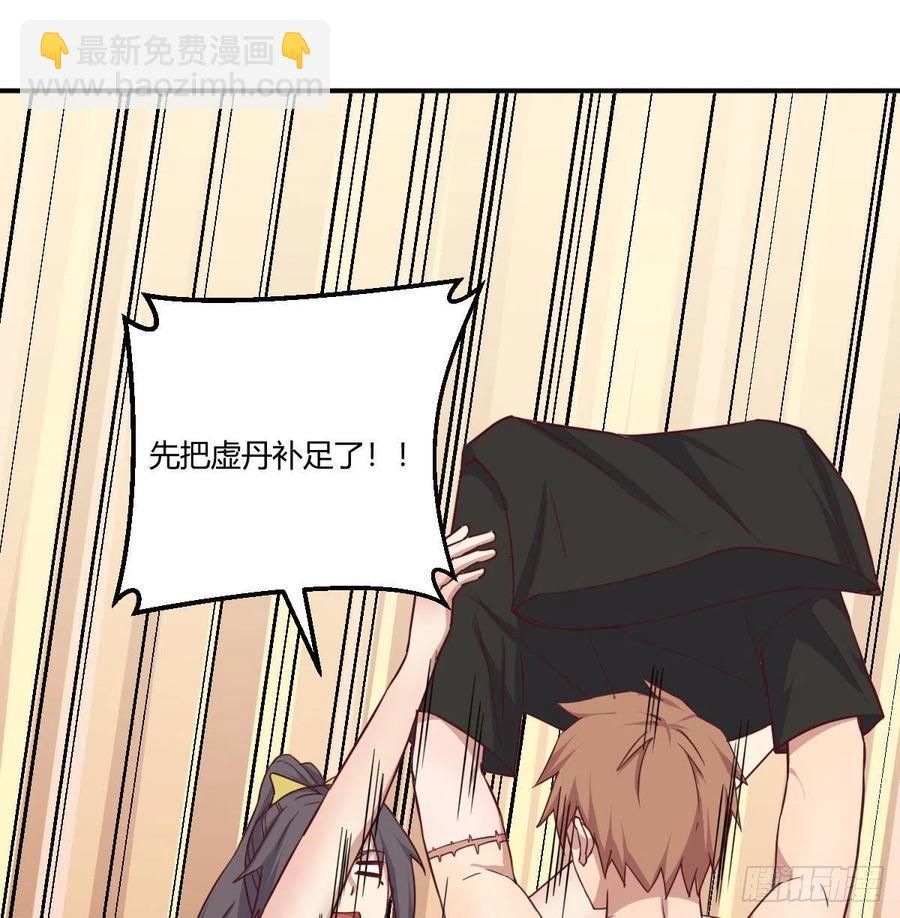 练金丹(1/2)-第209话