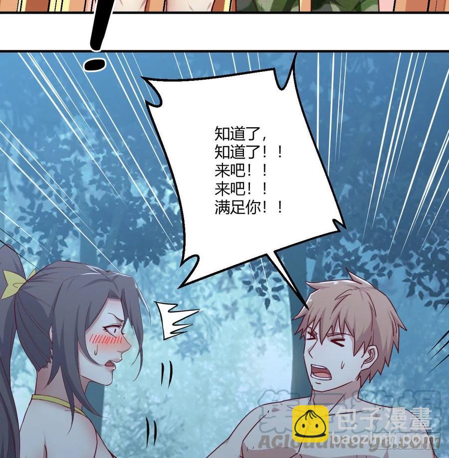 练金丹(1/2)-第209话