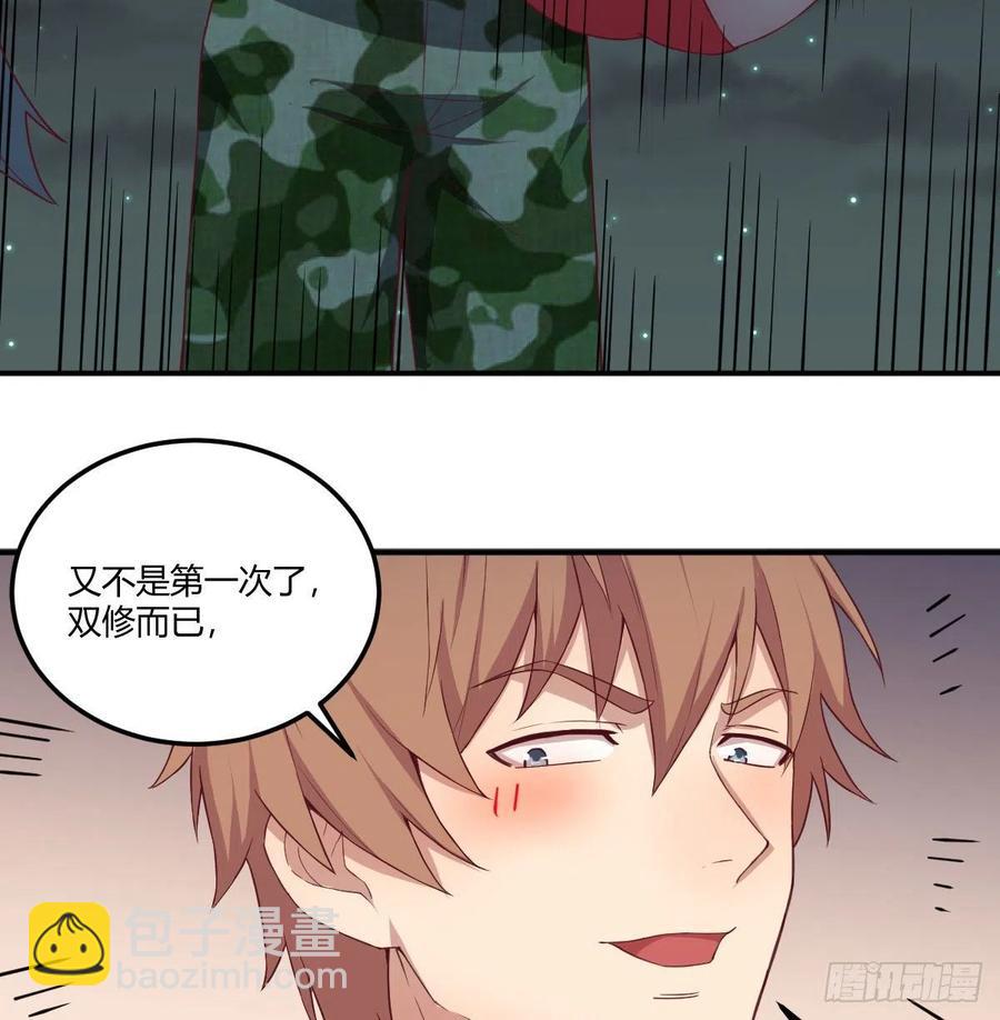练金丹(1/2)-第209话
