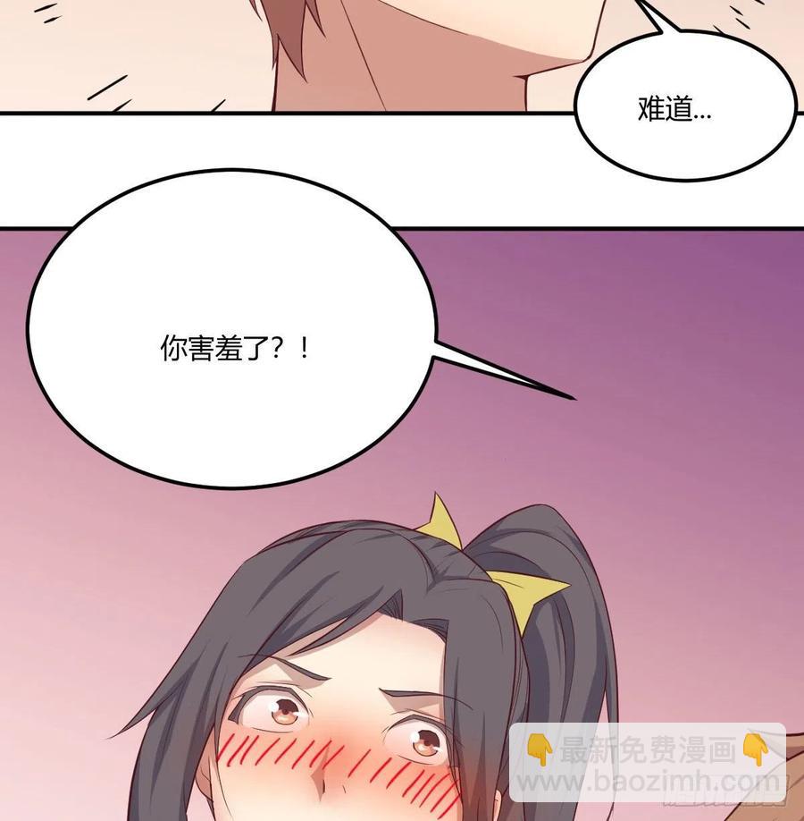 练金丹(1/2)-第209话
