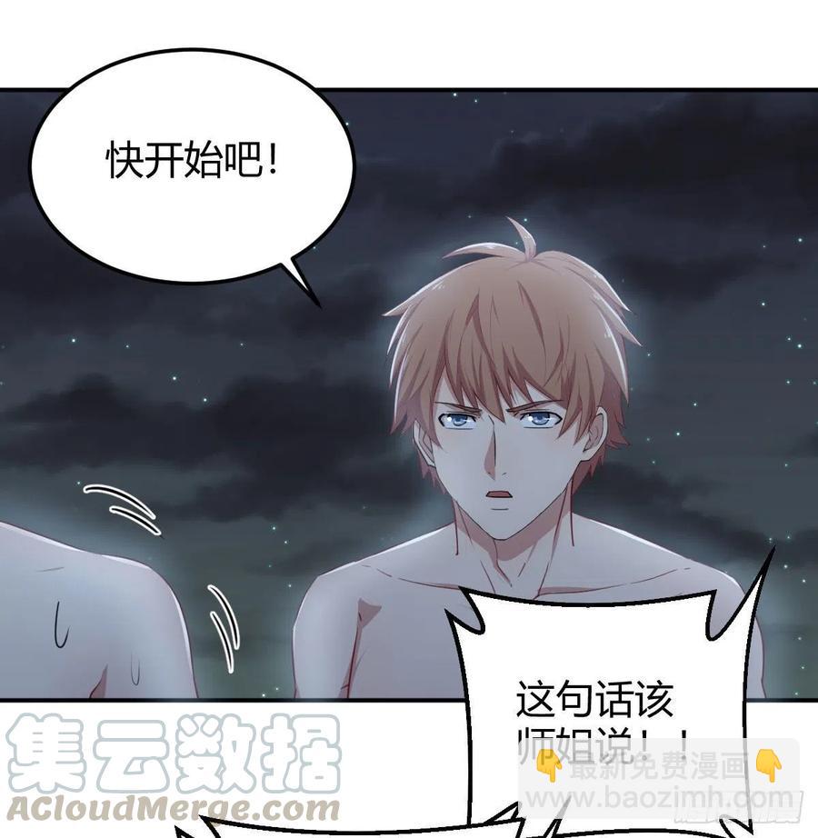 练金丹(1/2)-第209话