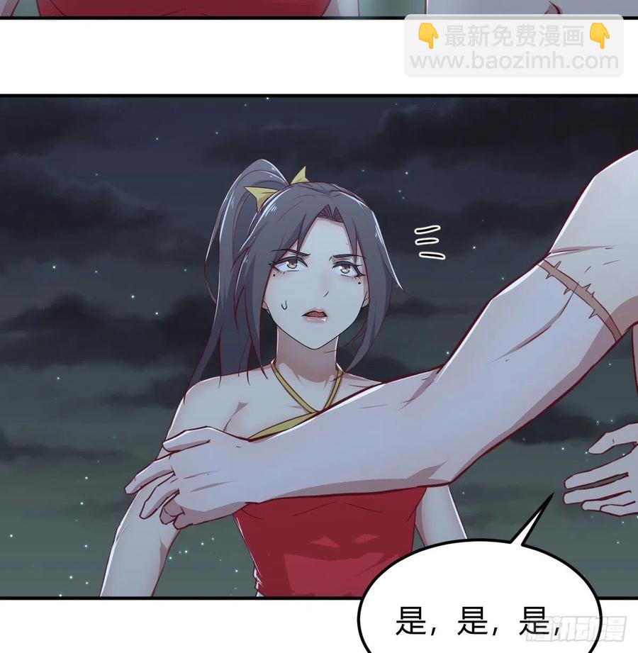 练金丹(1/2)-第209话