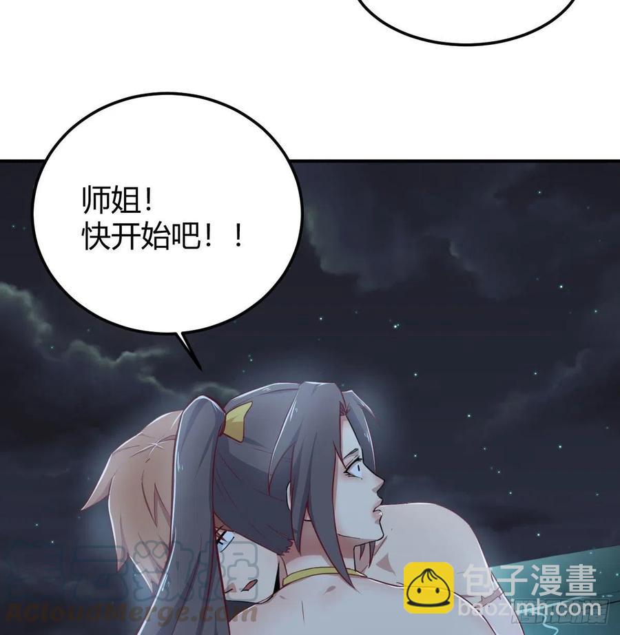 练金丹(1/2)-第209话