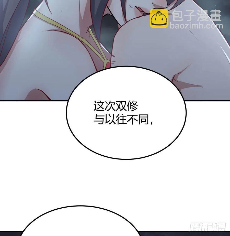 练金丹(1/2)-第209话