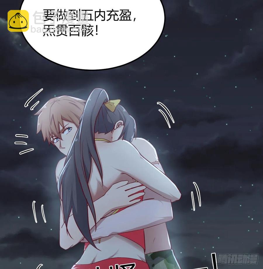 练金丹(1/2)-第209话