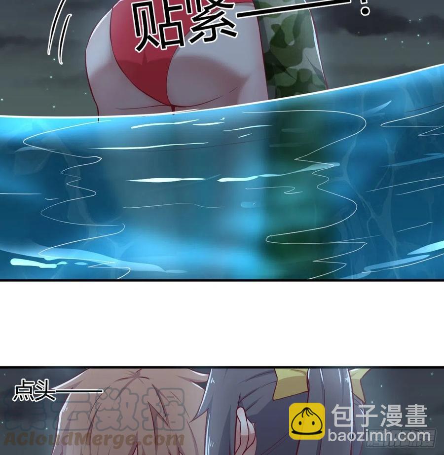 练金丹(1/2)-第209话