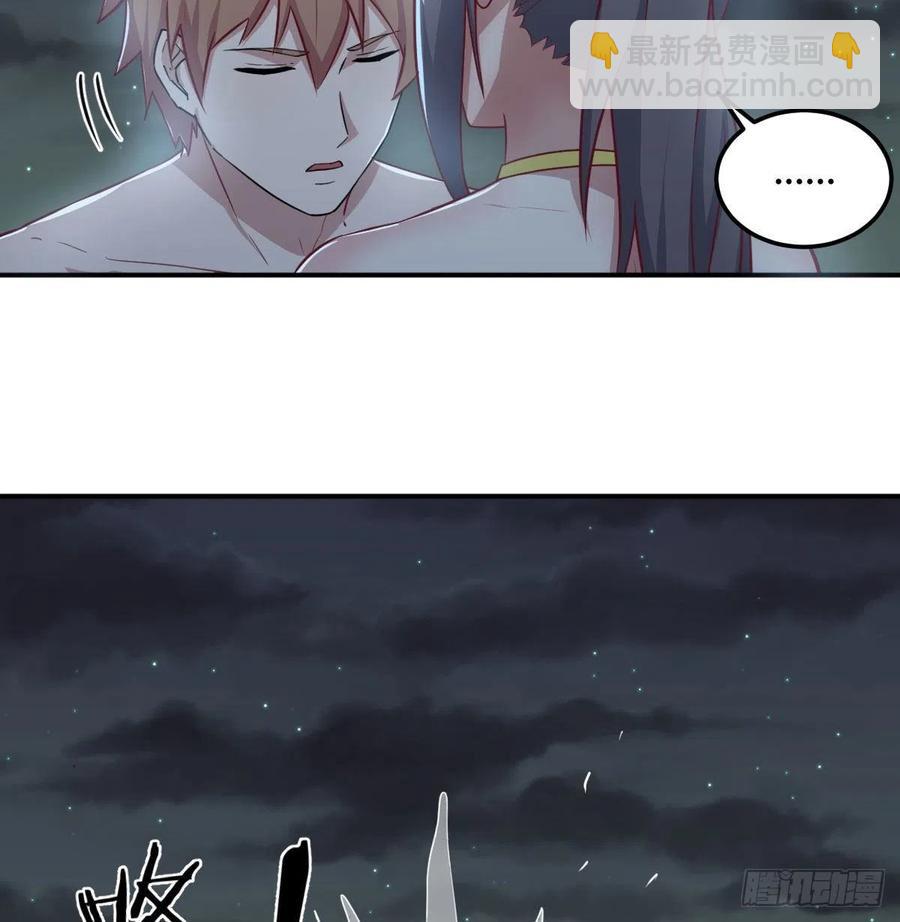 练金丹(1/2)-第209话