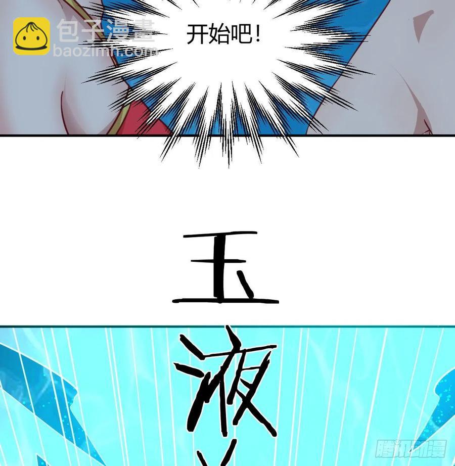 练金丹(1/2)-第209话