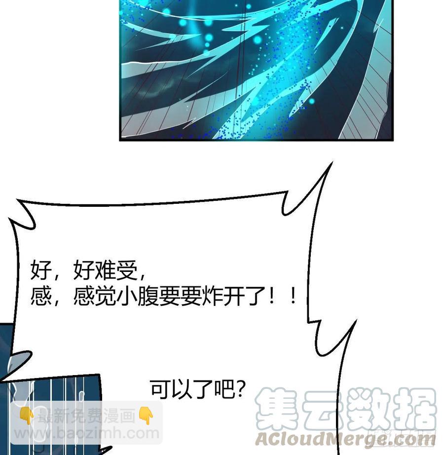 练金丹(1/2)-第209话