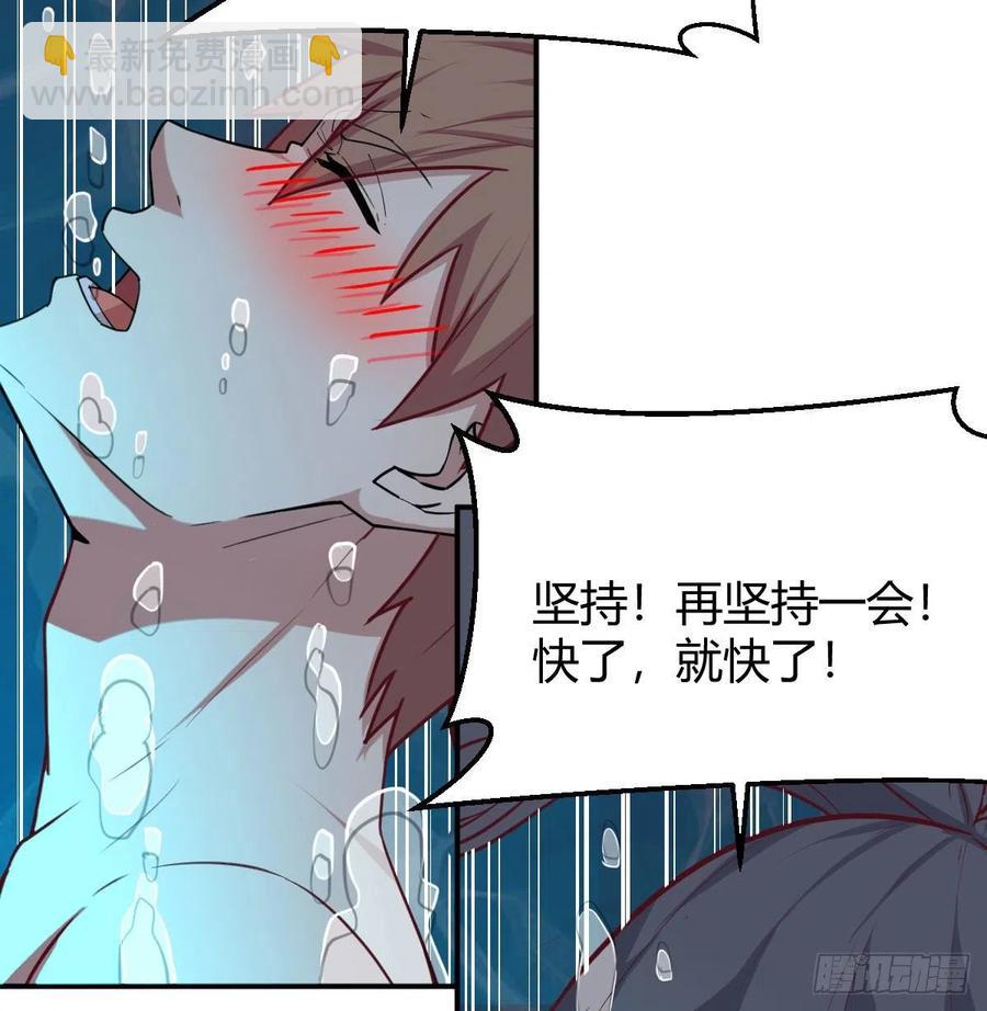 练金丹(1/2)-第209话