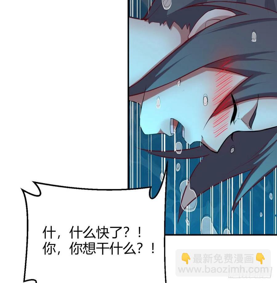 练金丹(1/2)-第209话