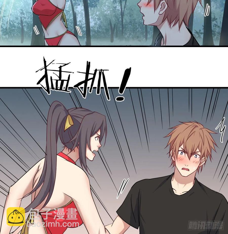 练金丹(1/2)-第209话