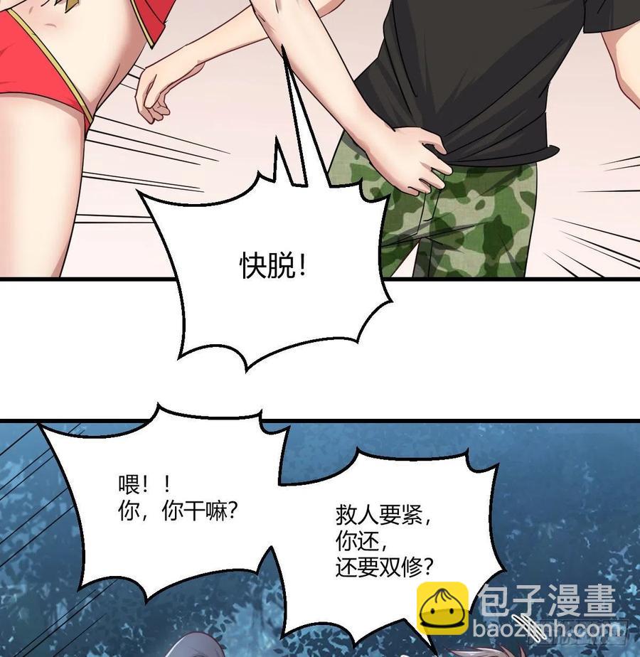 练金丹(1/2)-第209话